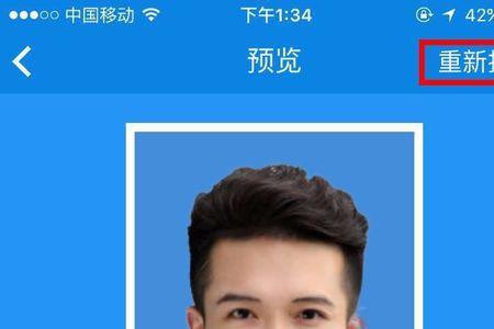 普通相机一寸二寸照片怎么照