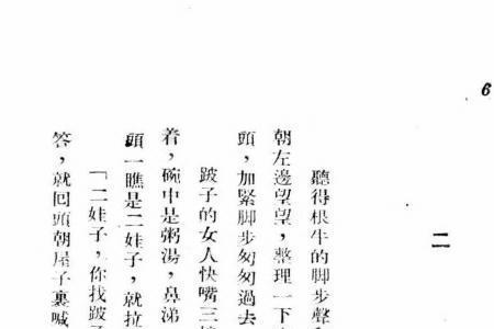 漫漶不清什么意思