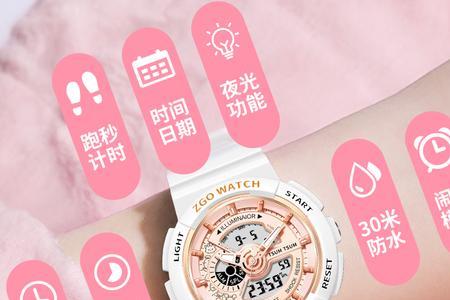 迪士尼智能手表使用方法