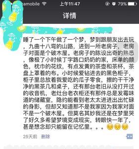 帮亲戚打广告要怎么发朋友圈