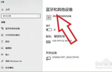 蓝牙传过来的照片是原图吗