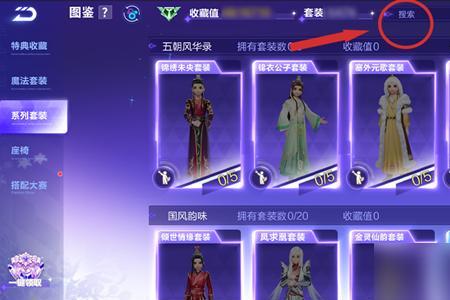 qq飞车手游qs币怎么攒满1500个