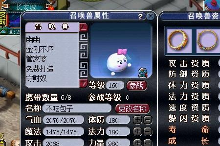 超级泡泡快充啥意思