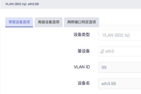 光猫igmp怎么设置