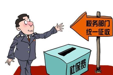 征地社保一次性补偿吗