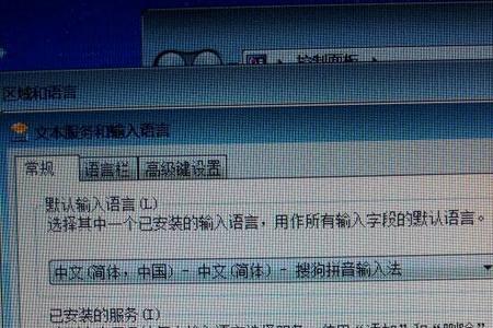 电脑上的拼音显示不动了怎么办