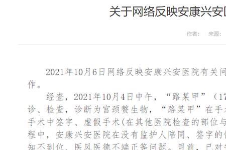 医院辞职需要院长同意吗