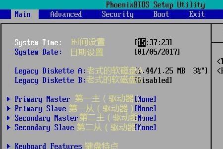 msi主板bios怎么设置u盘安装系统