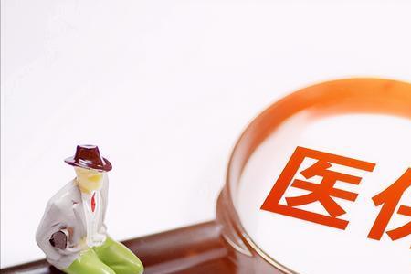 企业可能交了医保不交社保吗