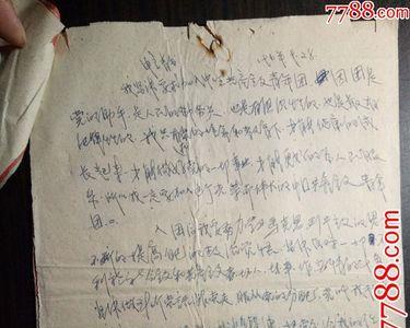 为什么个人档案没有入团申请书