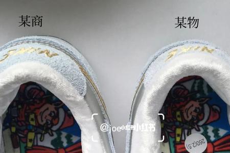 冰雪奇缘和熊猫鞋哪个好看