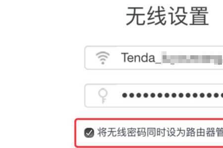 联通wo-37光猫管理员账户密码