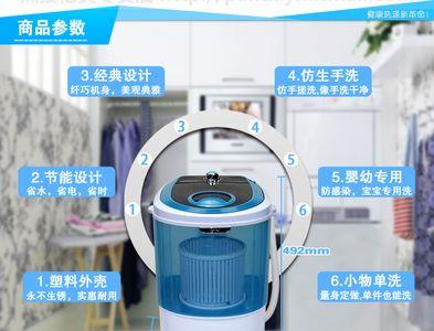 熊猫洗衣机脱水脱不了怎么回事