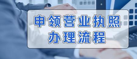 个体户开户需要多久