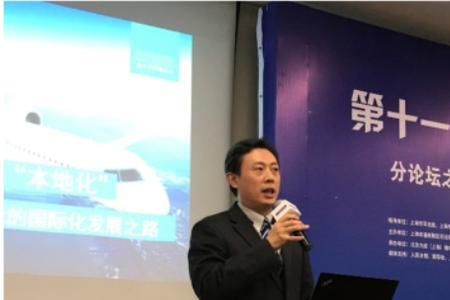 方达律所创始人