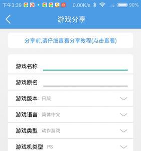 小鸡模拟器怎么使用存档