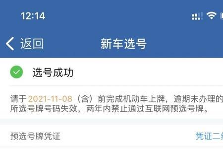 广州车牌网制编号是什么