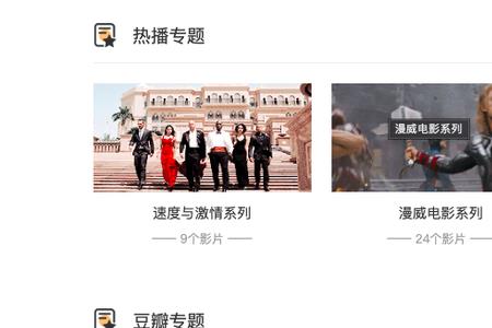 为什么很多网页加载不了电影
