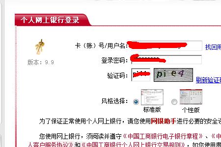 甘肃怎么查社保卡的开户行全称