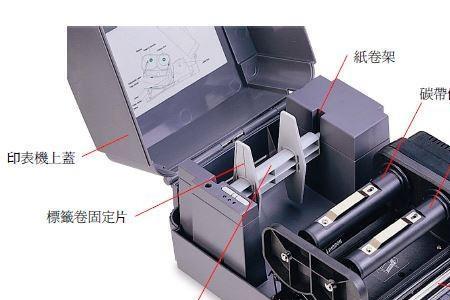 彩色打印机怎么装
