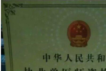 学动物医学可以考公务员吗