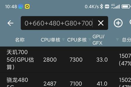 mt6763v处理器怎么样