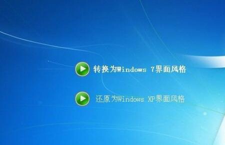 Windows XP操作系统属于什么操作系统