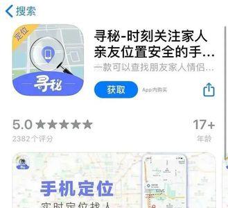 不接听手机跨省能被定位吗