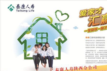 和谐康福护理保险万能型靠谱吗