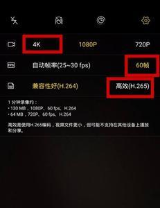 vivos9相机怎么调亮度