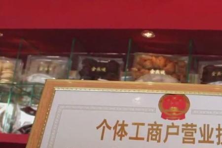 江西的个体工商户网上怎么注销