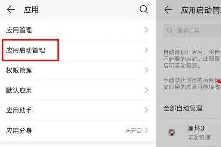 华为推送对应用来说用处很大么