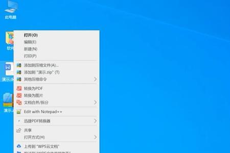 怎么给文件夹设置压缩加密