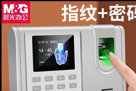指模打卡系统怎么统计考勤