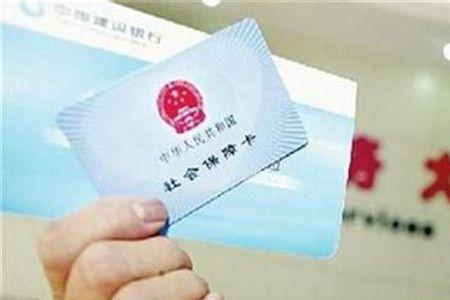 社保在网上哪里可以一次性缴清