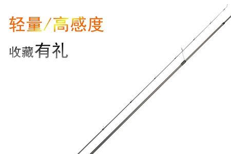 ul调路亚竿能抛投多远