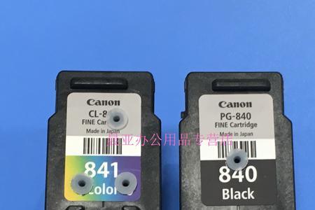 佳能打印机mg3680故障黄绿交替闪烁