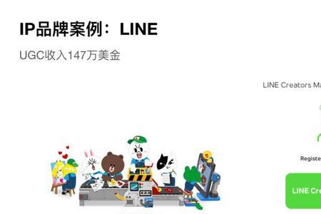 IP资源是什么
