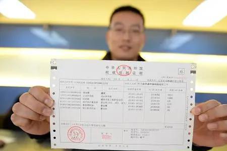 单位养老保险不交影响发票吗