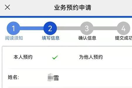 电脑打印身份证怎么调整大小