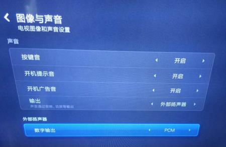 小米电视遥控不能用还没音
