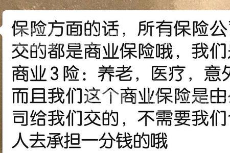 入职中国人寿需要了解什么