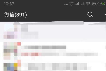 怎么在微信查欠费多少