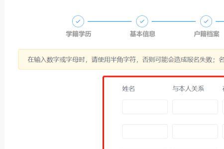 档案馆能查到自己的学籍档案吗