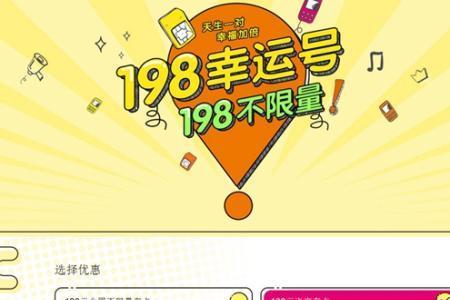 学籍档案上的手机号换了怎么办