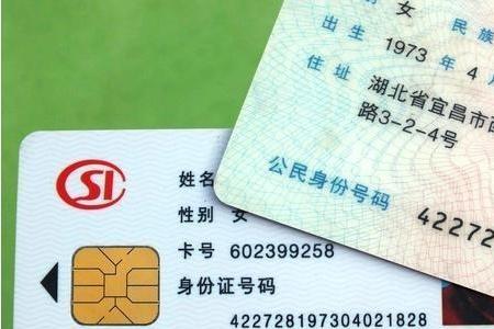 社保卡原始取款密码是什么