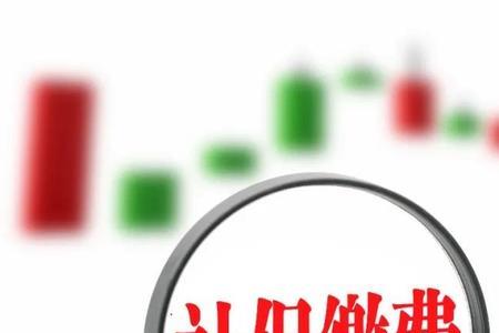 失业人员如何交社保