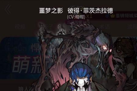 狼人杀连麦是什么意思