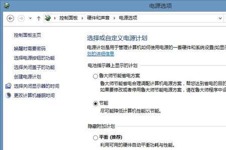 为什么亮度调节是黑的