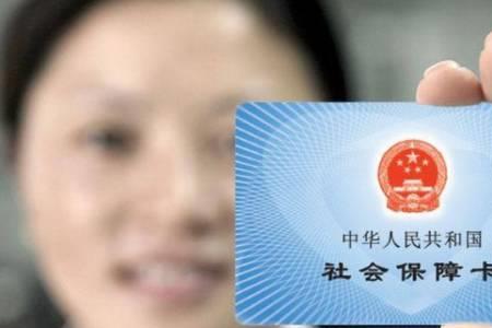 58岁还能买社保吗